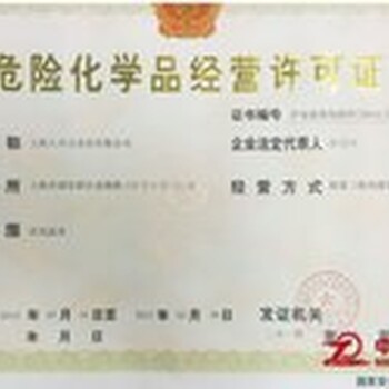 武漢?；C辦理、油漆甲醛類?；C辦理、公司注冊工商稅務代理記賬