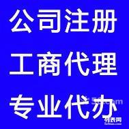 圖 武昌區(qū)傅家坡附近公司找一個代理記賬報稅會計補工商年報稅務清算 武漢會計審計