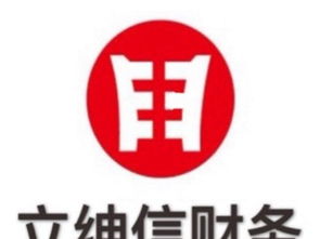 武漢企業(yè)一站式財(cái)稅服務(wù) 代理記賬免費(fèi)送工商注冊(cè)，專(zhuān)業(yè)稅收籌劃與審計(jì)